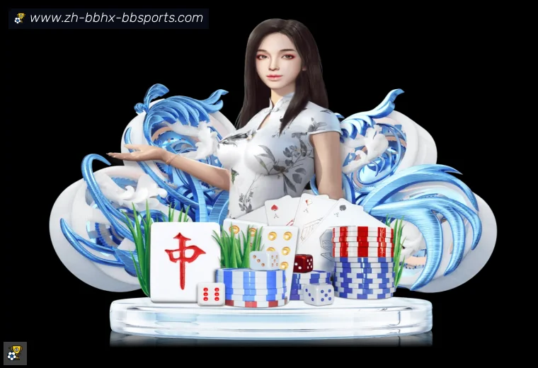 贝博体育APP界面预览