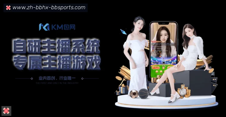 贝博体育全站APP
