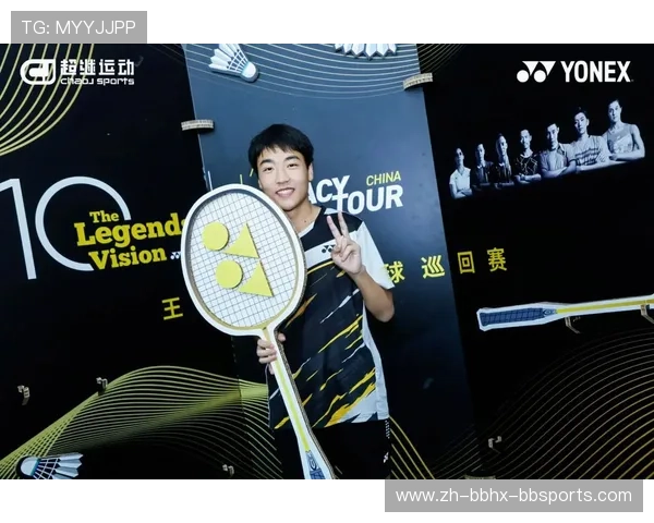 羽毛球赛季圆满落幕 新王者崭露头角刷新历史纪录 羽毛球赛季圆满落幕 新王者崭露头角刷新历史纪录