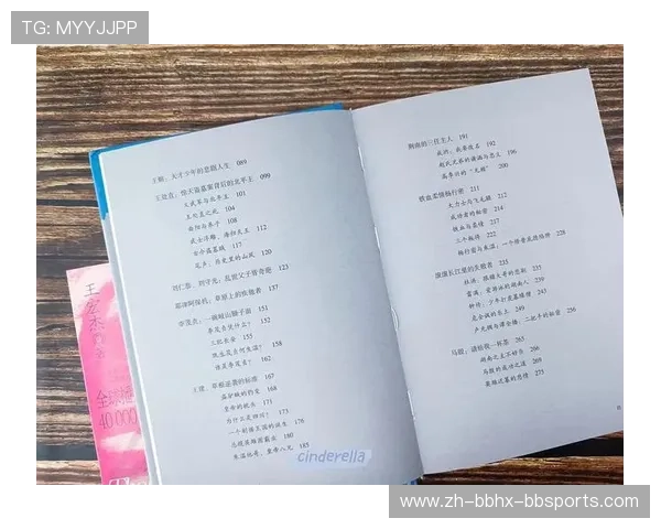 附加赛风云录:90分钟改写球队命运史